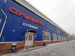 Всё для окон (Lasvinskaya ulitsa, 37) ، شبابيك