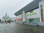 Полная чаша (Lenina Street, 140), home goods store