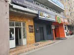 Caramel (Joomart Bokonbayev Street, 162) ، الحلويات