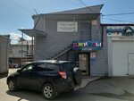 Дилижанс (Berezina Street, 3Д), haulage
