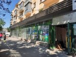 Изготовление ключей (Manas avenue, 7), fabricación y reparación de llaves