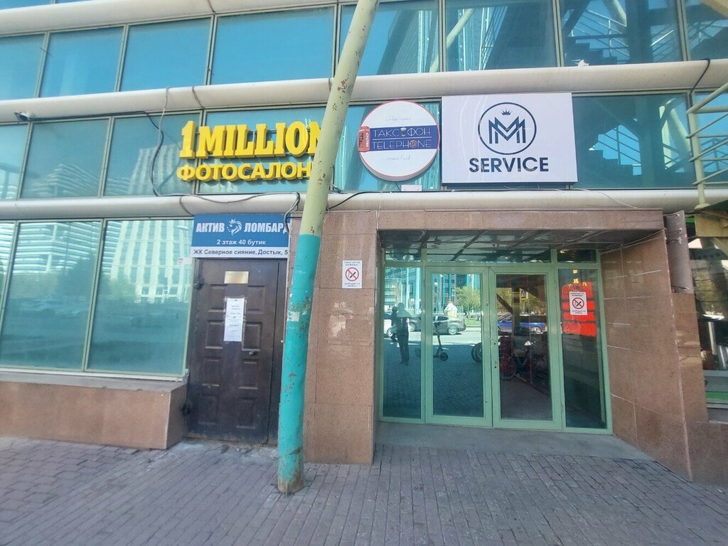 Beauty salon Aass, Astana, photo