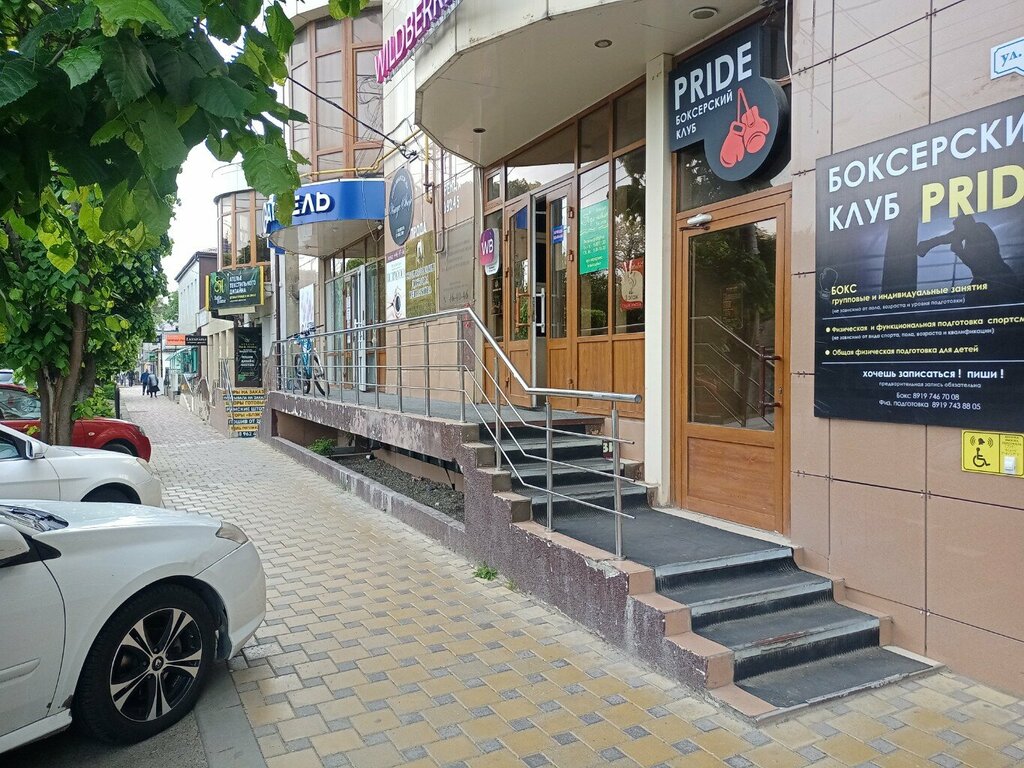 Legal services Краевое общество защиты прав граждан и потребителей, Stavropol, photo