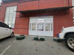 Семейный континент (Borodinskaya street, 14с5), clothing store