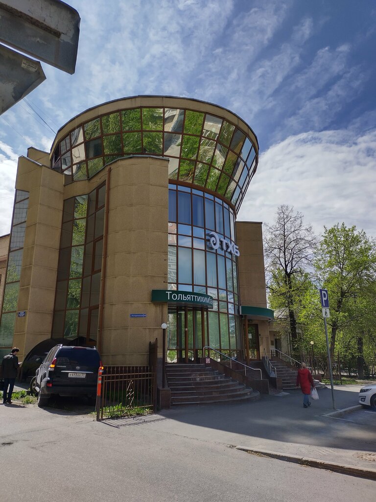 Bank Togliattikhimbank, Perm, photo
