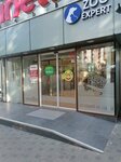 ZooExpert (strada Pietrarilor, 2/1), tienda de animales