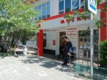 Magnit Kosmetik (Zavokzalniy Microdistrict, Parallelnaya Street, 9лит6), perfume and cosmetics shop