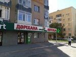 Kaspi Postomat (Shákárim Qudaıberdiuly dańǵyly, 32) ، الطرود الآلي