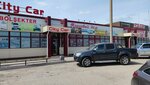 Auto Accessories (Sankibay Batyr Avenue, 32), auto accessories