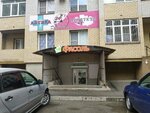 Fasol' (Promyshlenny rayon, mikrorayon № 28, 2nd Yugo-Zapadniy Drive, 2Г) ، محل بقالة