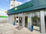 Сбербанк (Sukhonskaya Street, 9А), atm