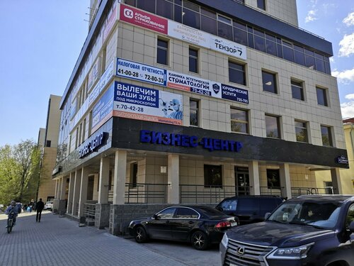 Бизнес-центр Симбирск, Ульяновск, фото