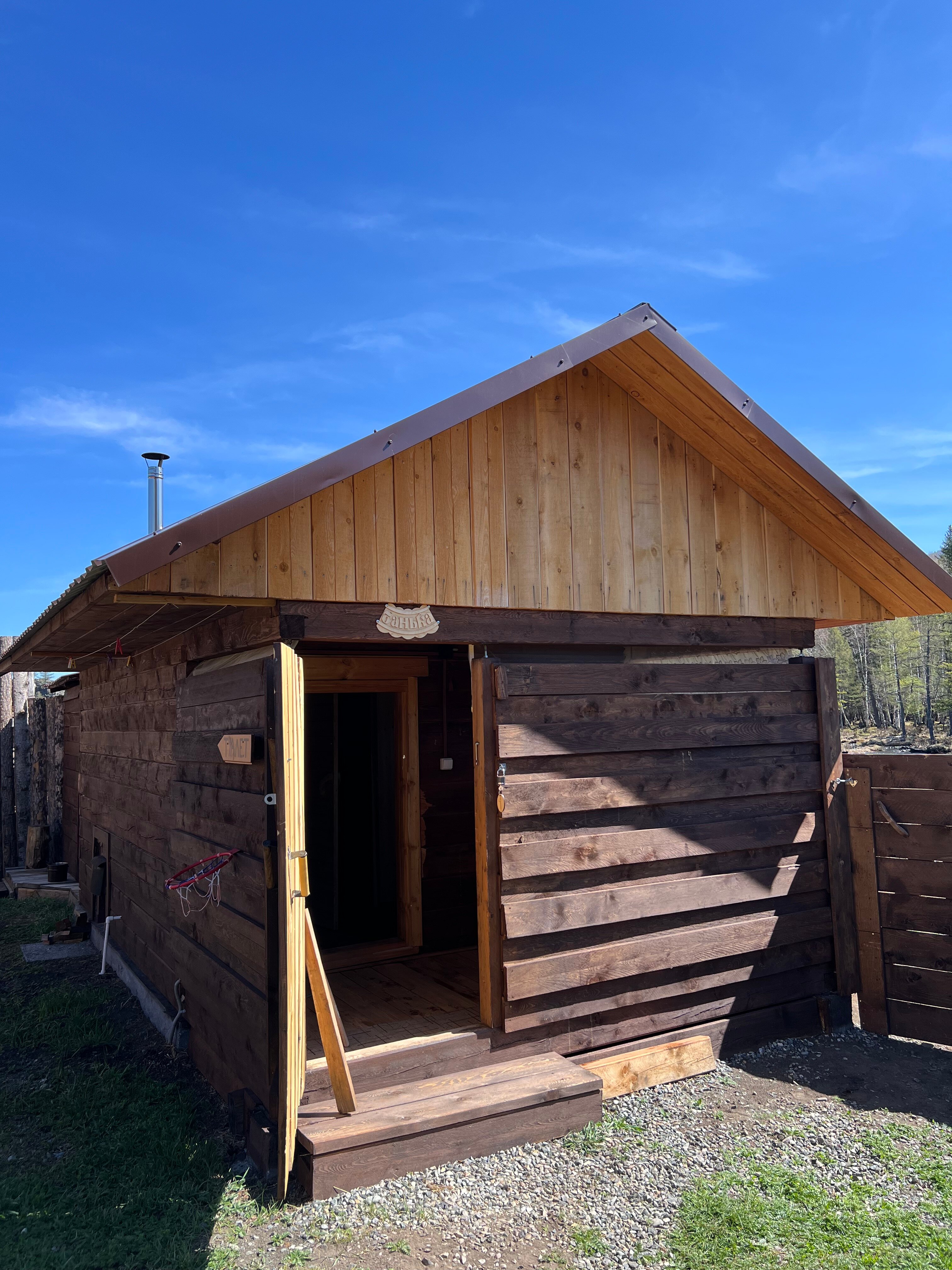 Фото Самарган