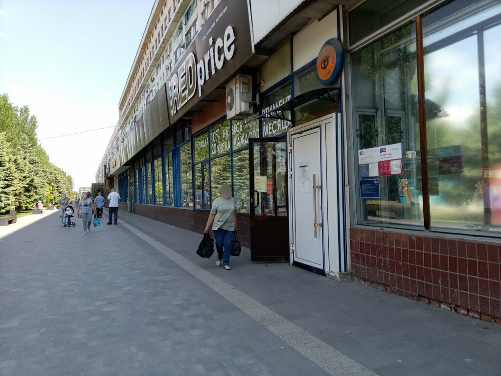 Банкомат Почта банк, Волжский, фото