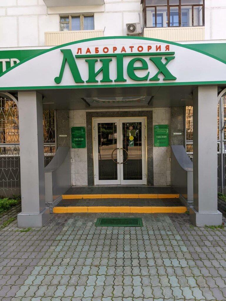 Больше не работает: Оптим Лайн, салон красоты, Москва, Первомайская улица, 64 - 