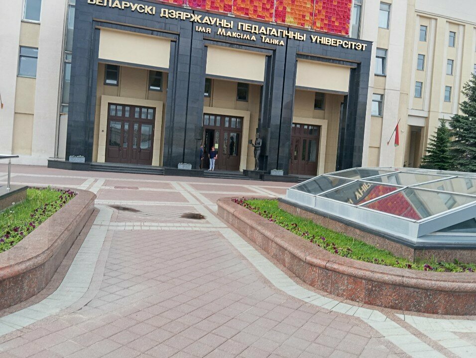 Universidad БГПУ, корпус № 3, , foto