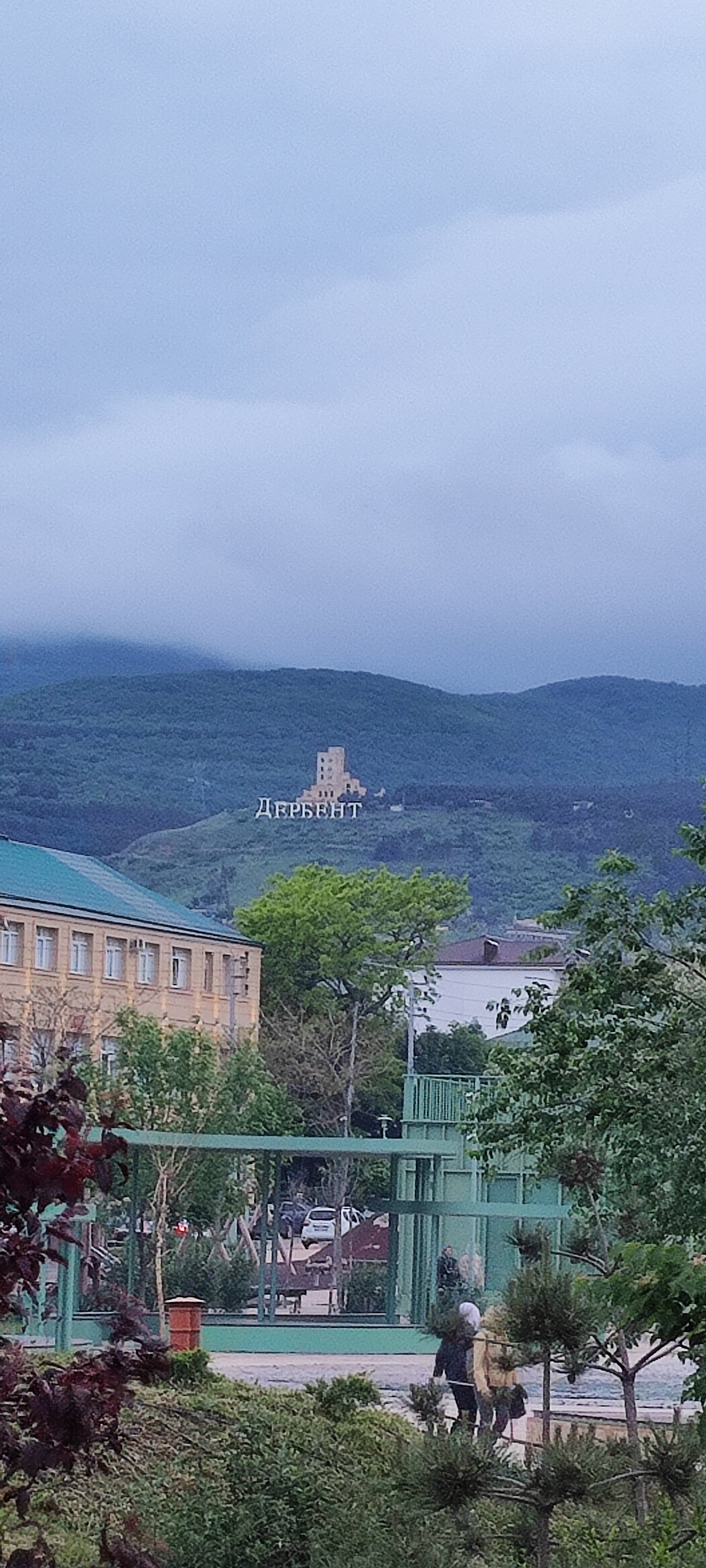 Фото Цитадель