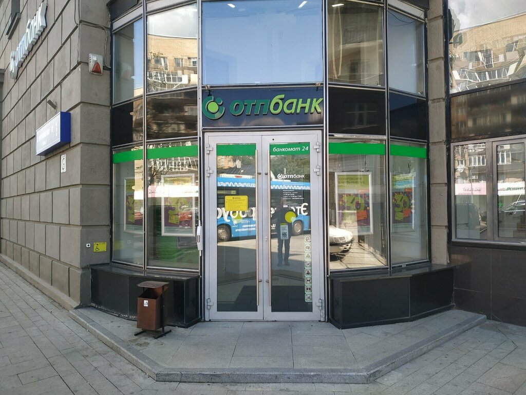 Payment terminal OTP Bank, Moscow, photo