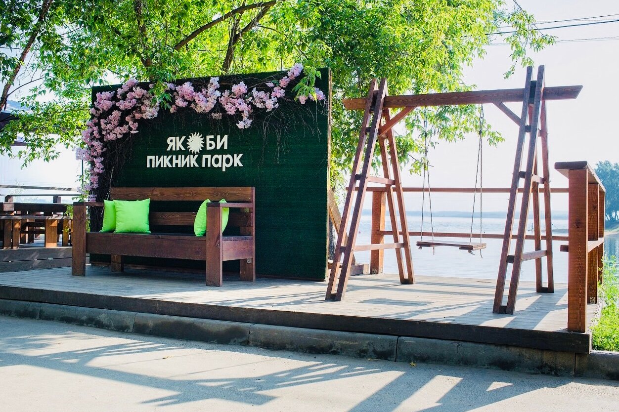 Фото Набережная Якоби