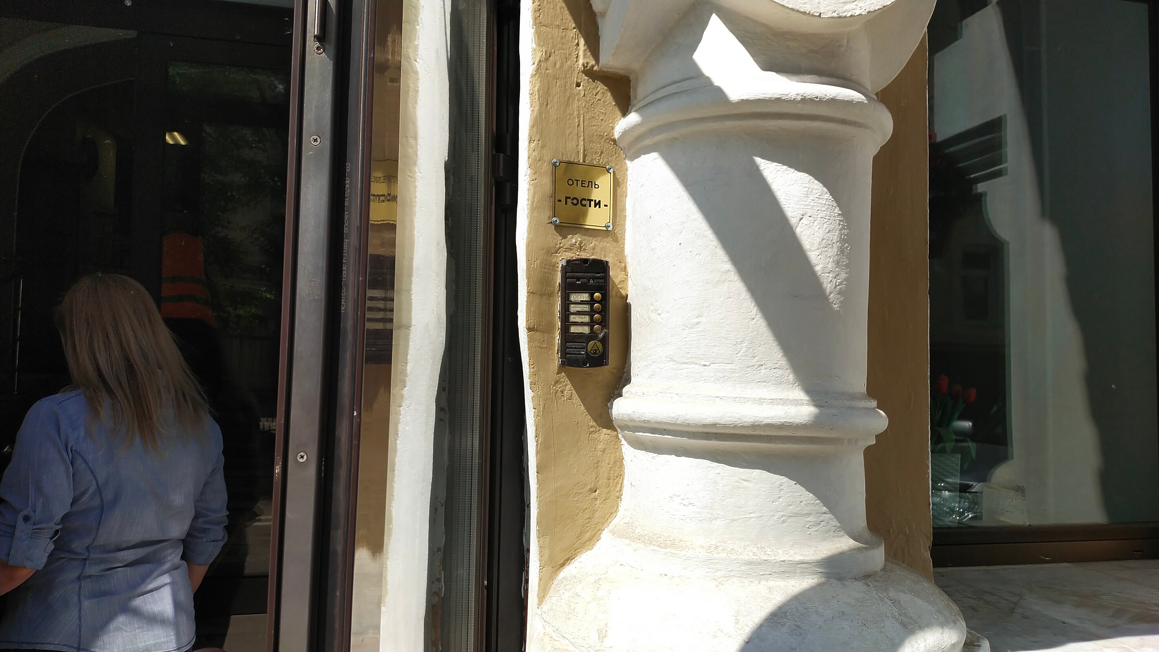 Фото Городской отель Гости