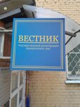 Corporate Solutions (Shukhova Street, 13к1), licensing