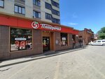 5Post (Krasnoznamennaya street, 92) ، الطرود الآلي