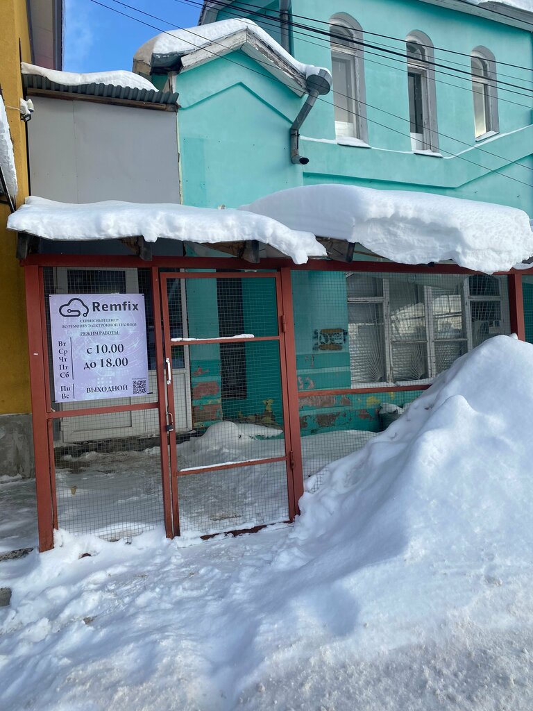 Phone repair Remfix, Bogorodsk, photo