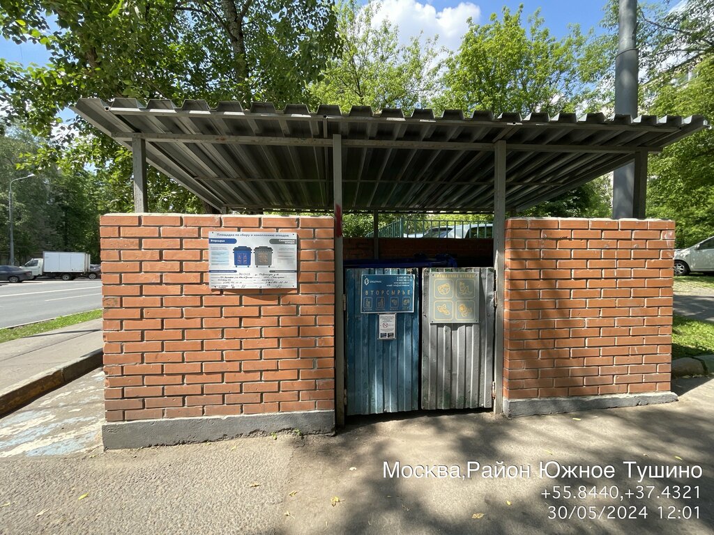 Trash and garbage disposal area Trash and garbage disposal area, Moscow, photo