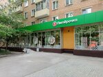 Пятёрочка (Солнечногорская ул., 24, Москва), супермаркет в Москве