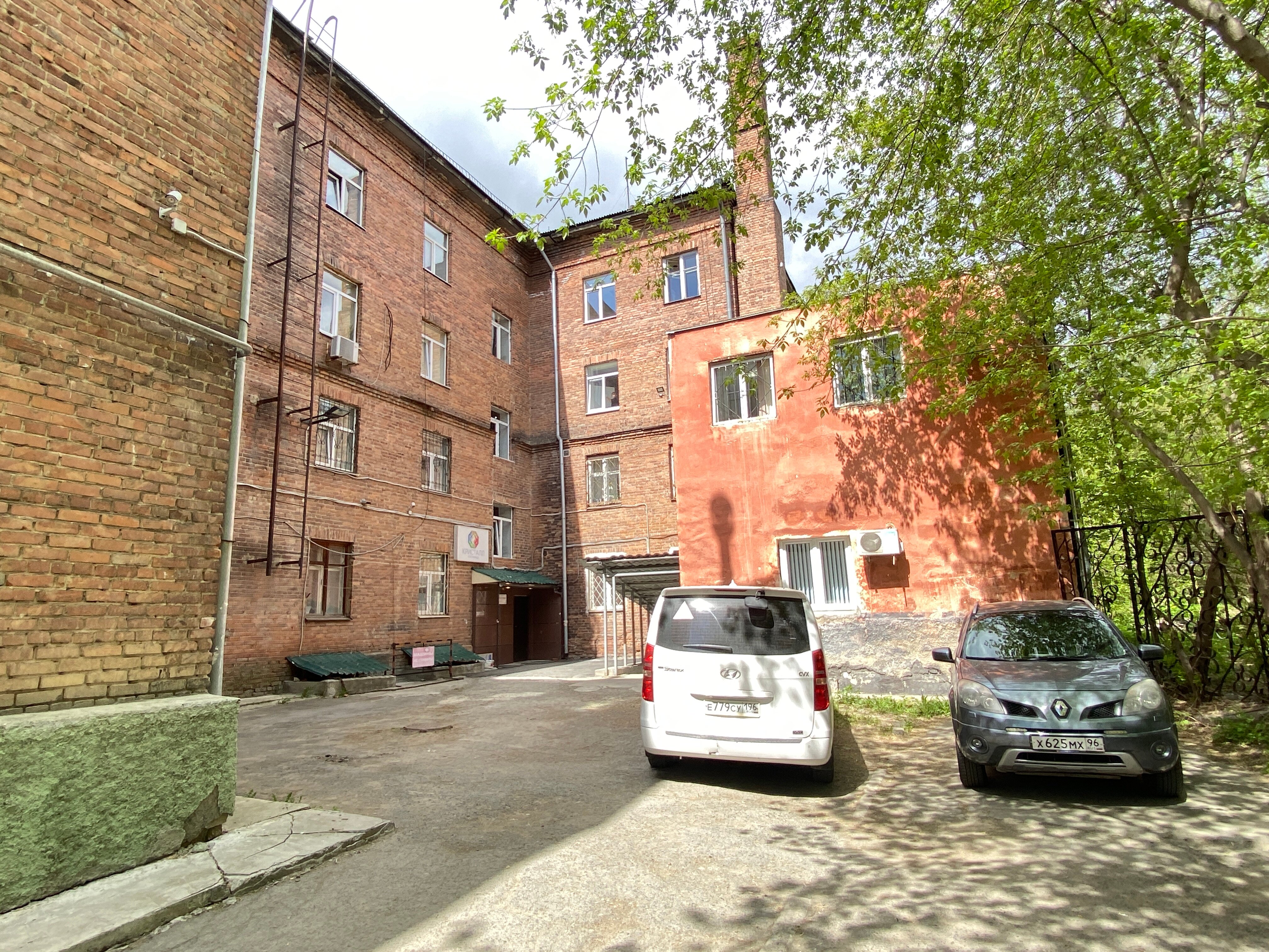 Фото Кристалл