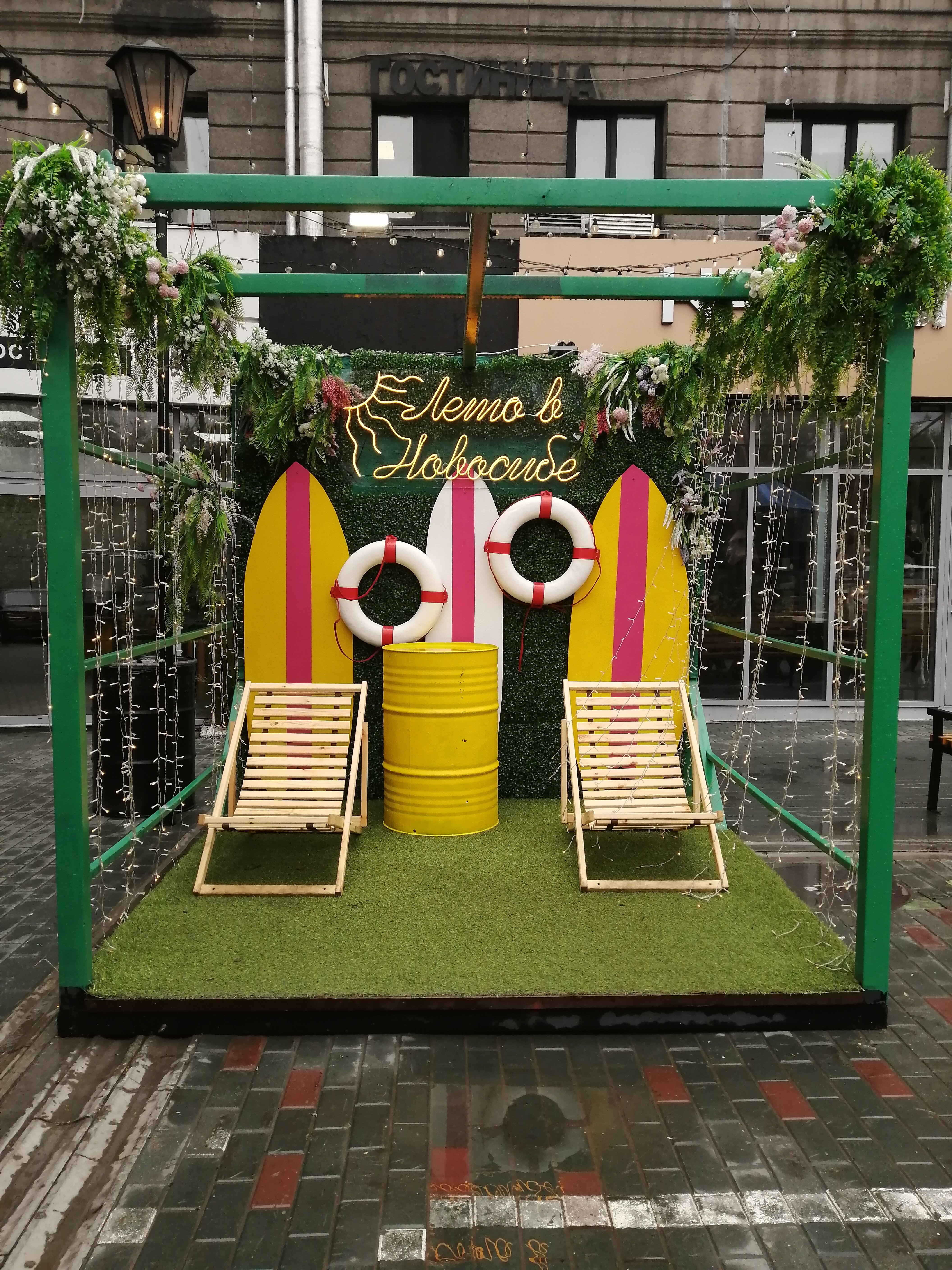 Фото Центральная