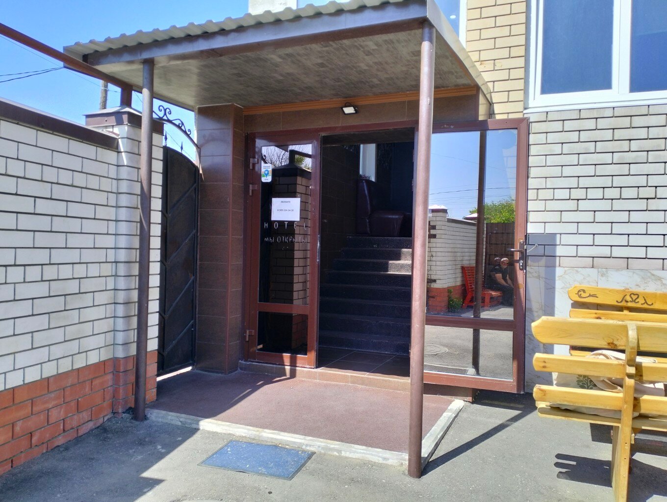 Фото Royal Plaza