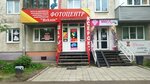 Rekam (Barnaul, Popova Street, 55), photography