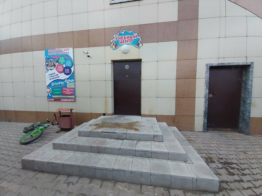 Балабақша София, Астана, фото