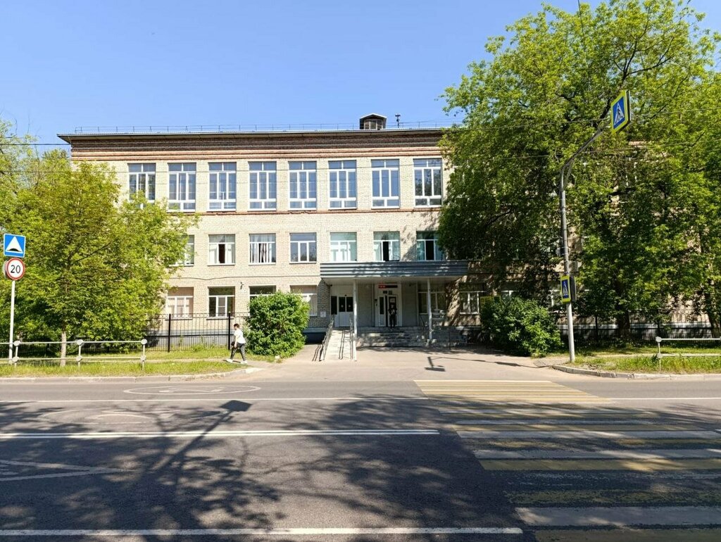 Vocational school Балашихинский техникум, Balashiha, photo