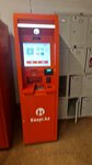 Kaspi Bank (Jeltoqsan street, 7), atm