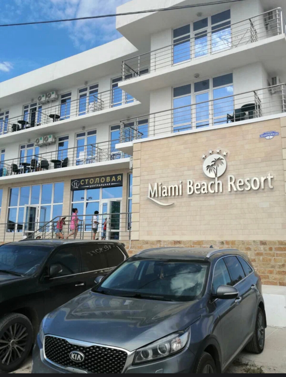 Фото Miami Вeach Resort