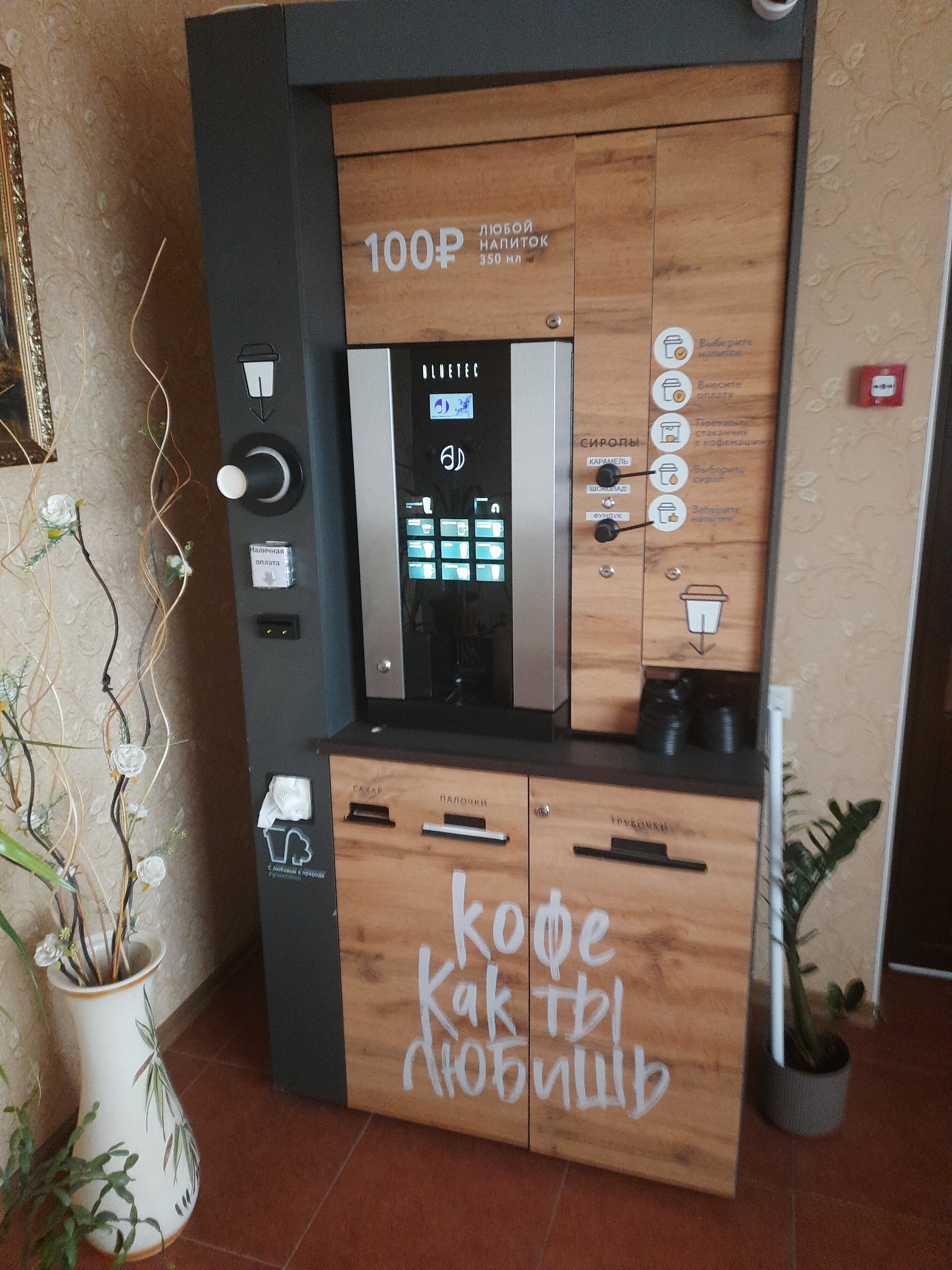 Фото Планета