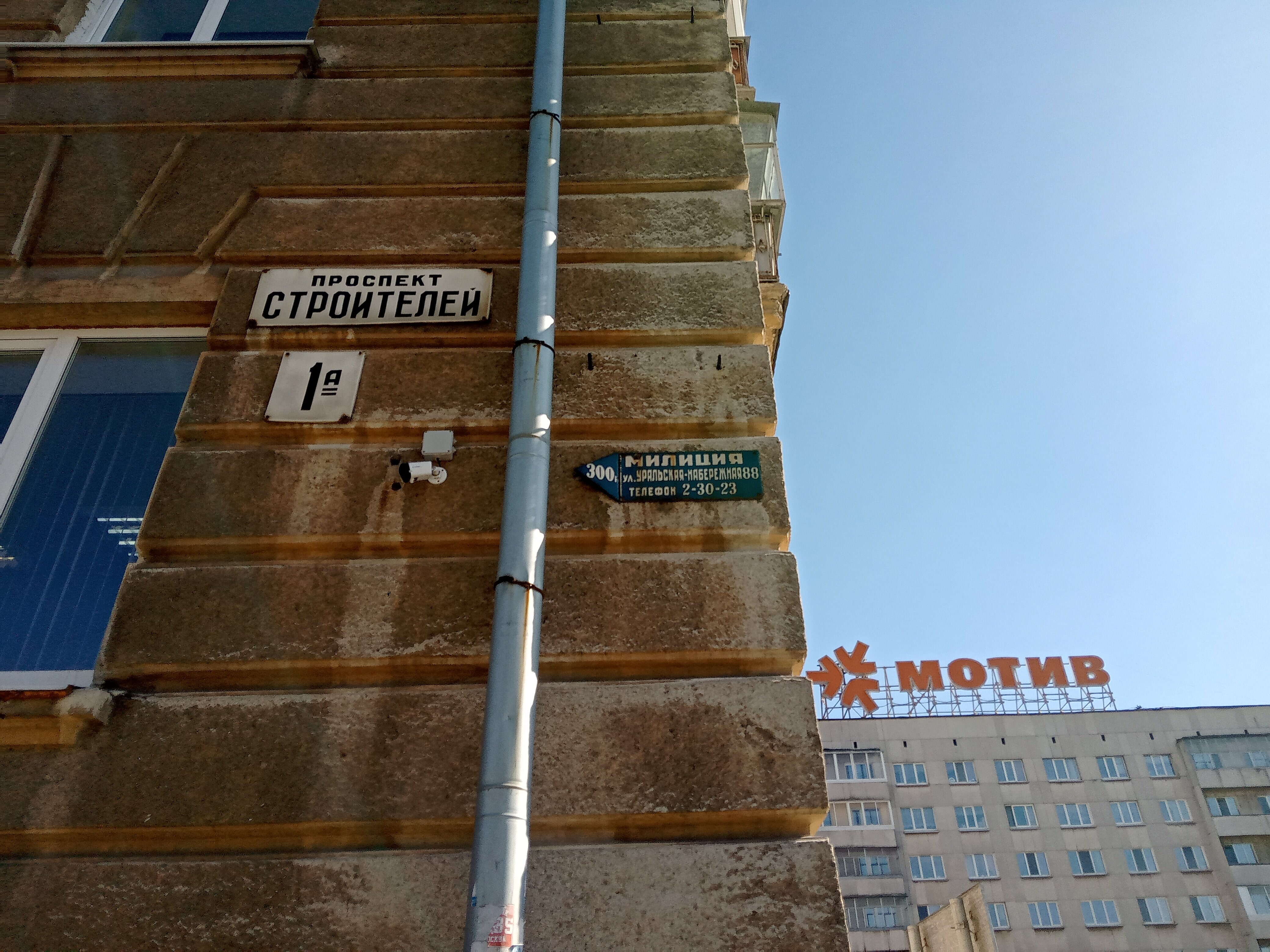 Фото Малахитовая