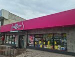 Blisstay (Túrkіstan kóshesі, 4) ، متجر للمستلزمات المنزلية