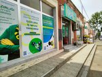 Oba (Nəriman Nərimanov prospekti, 452B), tienda de productos