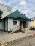 Шины, диски, автозвук (Tula Region, Yefremov, ulitsa Lomonosova), neumáticos y llantas