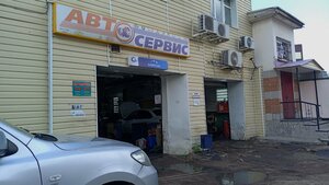 Ip Ibragimov F. Kh (Pushkina Street, 42А), car service, auto repair