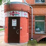 Громче (Gorbachyova Street, 50), educación musical