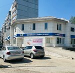 Citilab (Bolshaya Sankt-Peterburgskaya Street, 115), medical laboratory
