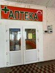 Аптека (selo Petropavlovka, ulitsa Pobedy, 21Б), pharmacy