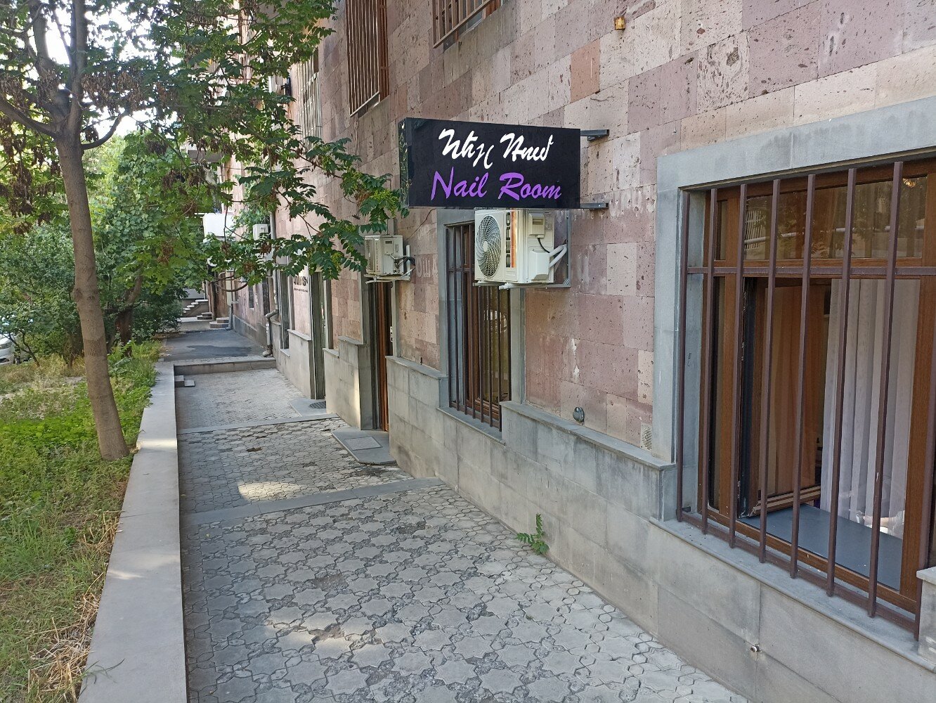 Nail Room