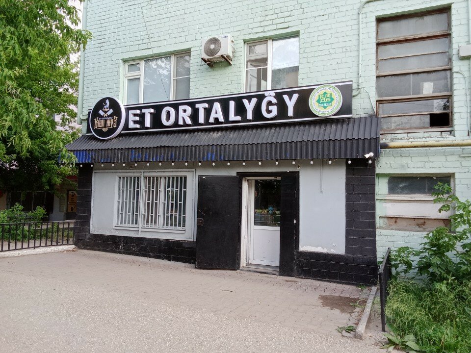 Джен Фер Лопеспен секс бейнесі