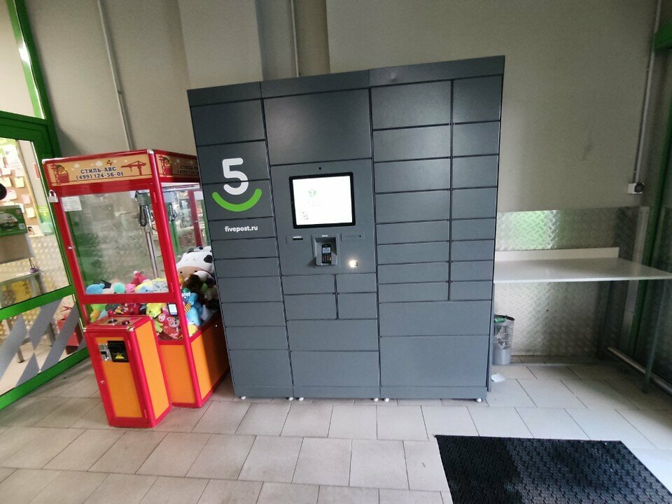 Parcel automat 5Post, Voronezh, photo