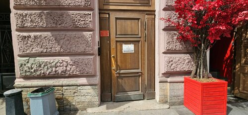Гостевой дом Атрия в Санкт-Петербурге